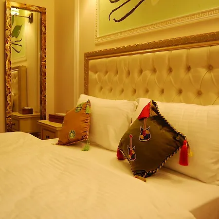 2 Kitarrat Boutique &